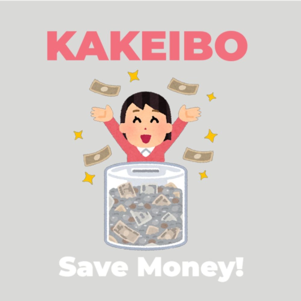 KaKeiBo Video Tutorial Class: The Japanese Art of Saving Money Personal Budget